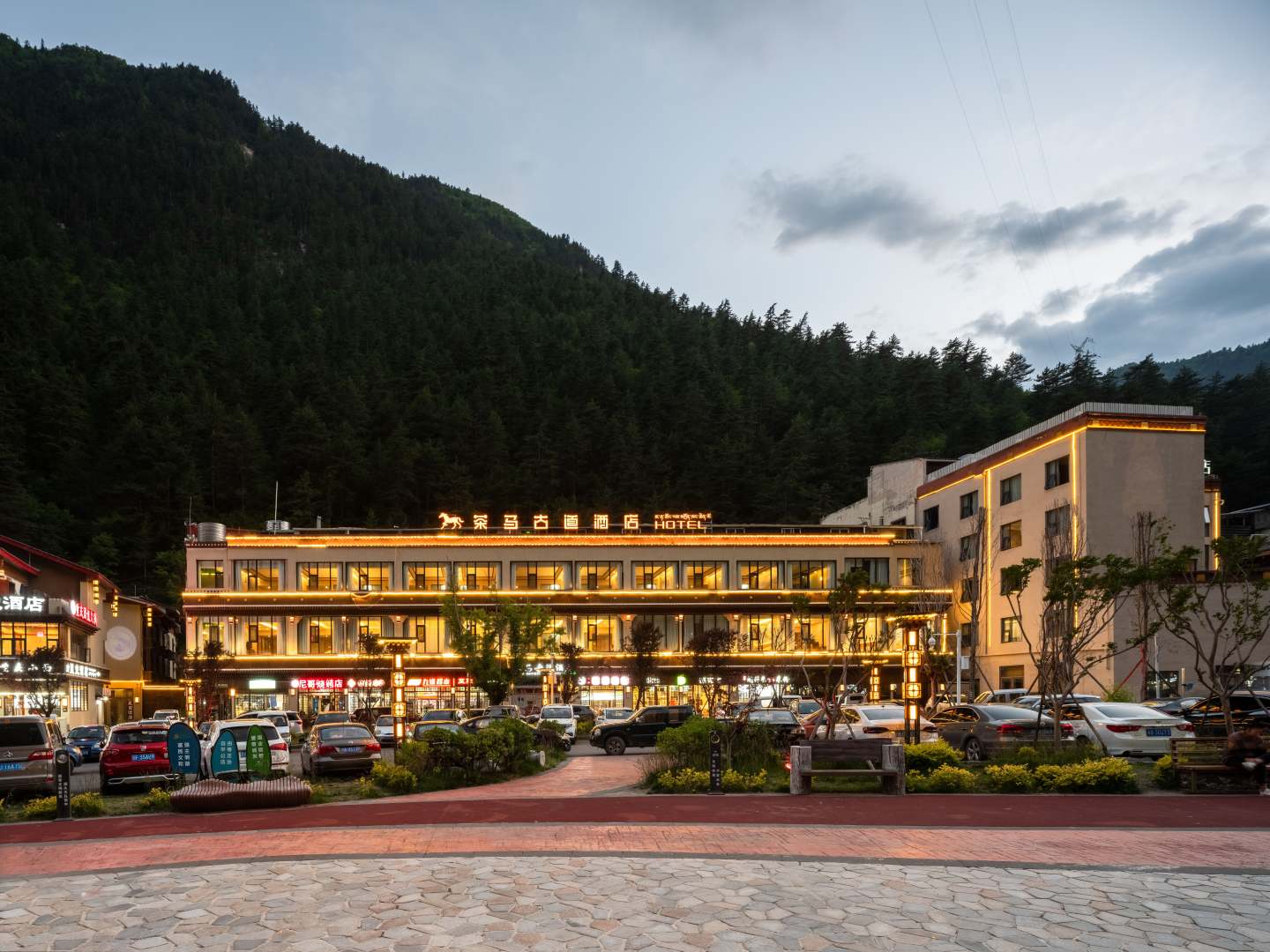 九寨沟茶马古道酒店