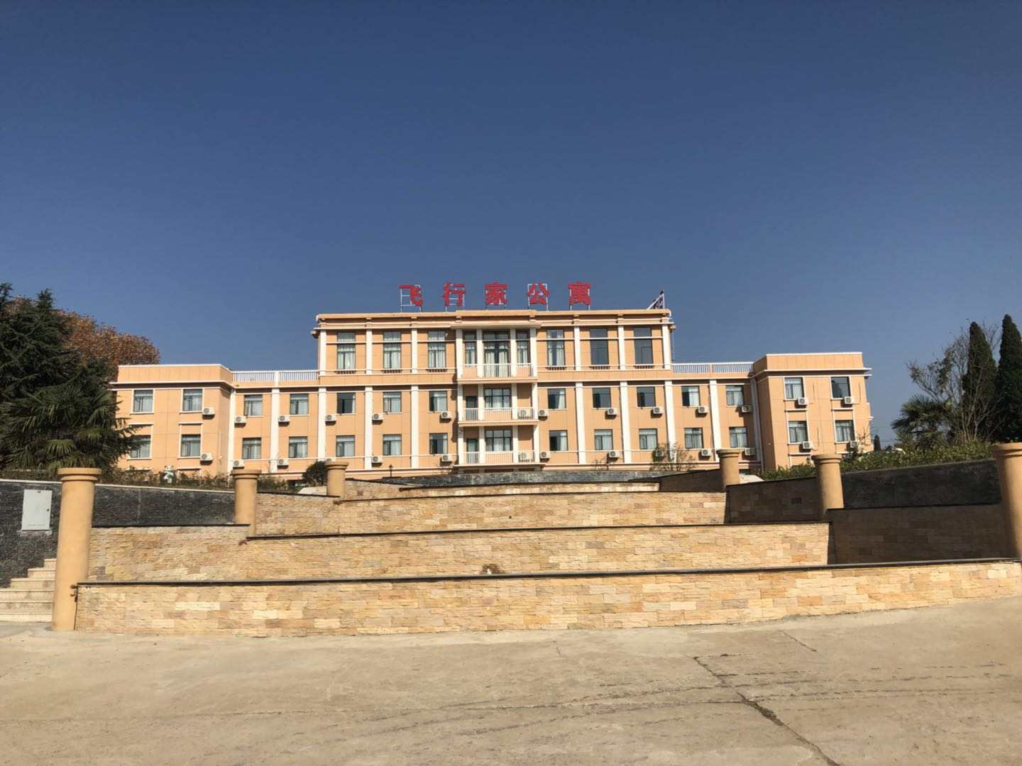 荆门飞行家公寓