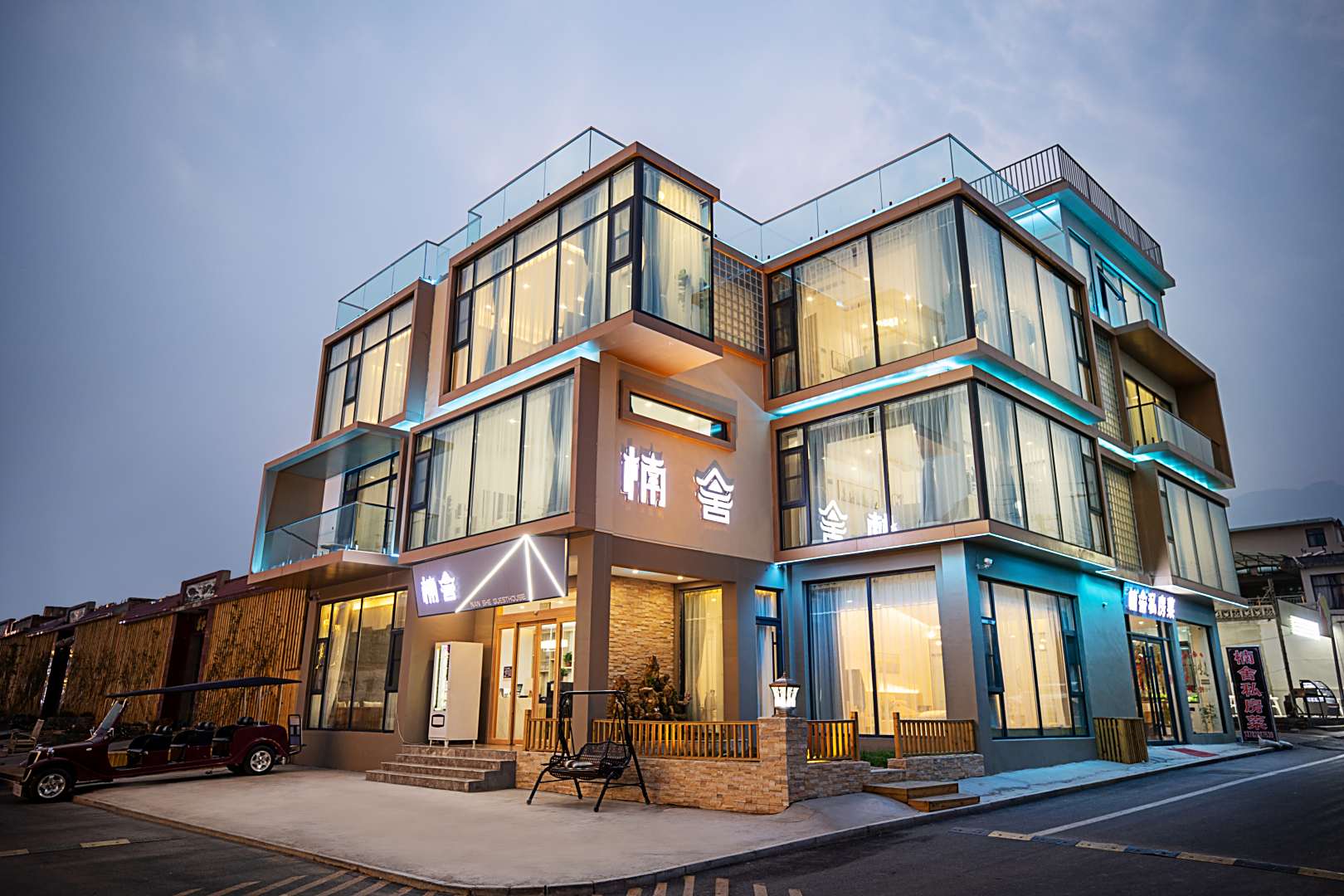 楠舍民宿(云台山地质博物馆店)