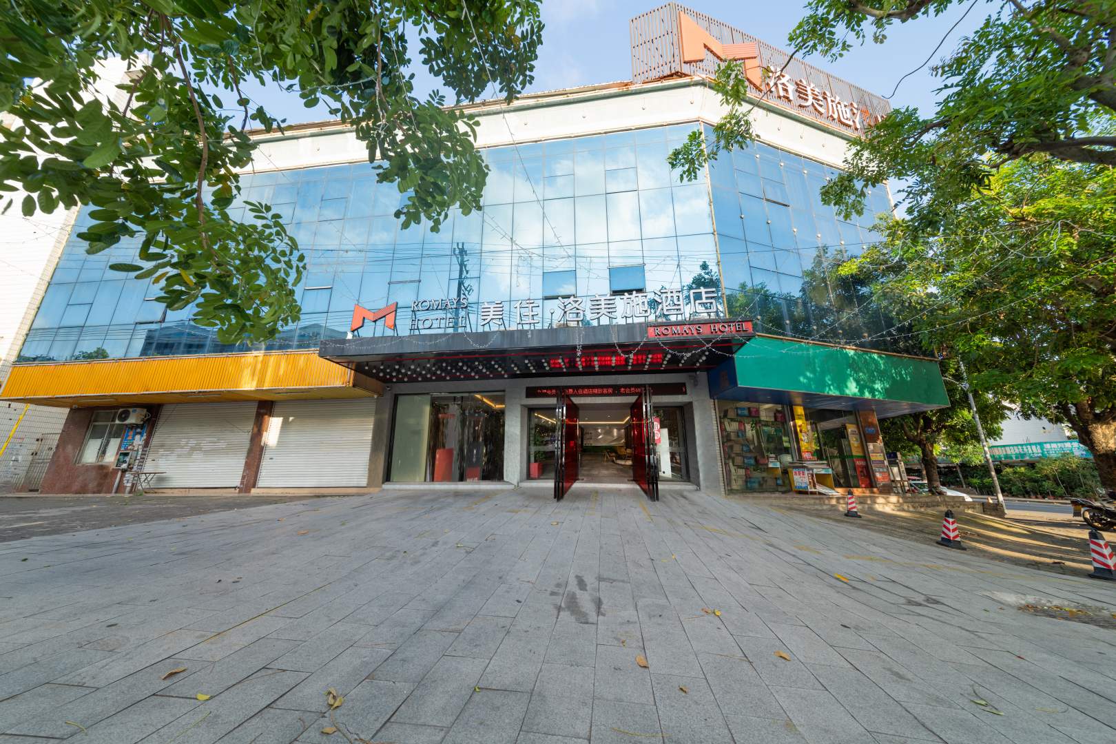 美住·洛美施酒店(防城港跨海大桥店)