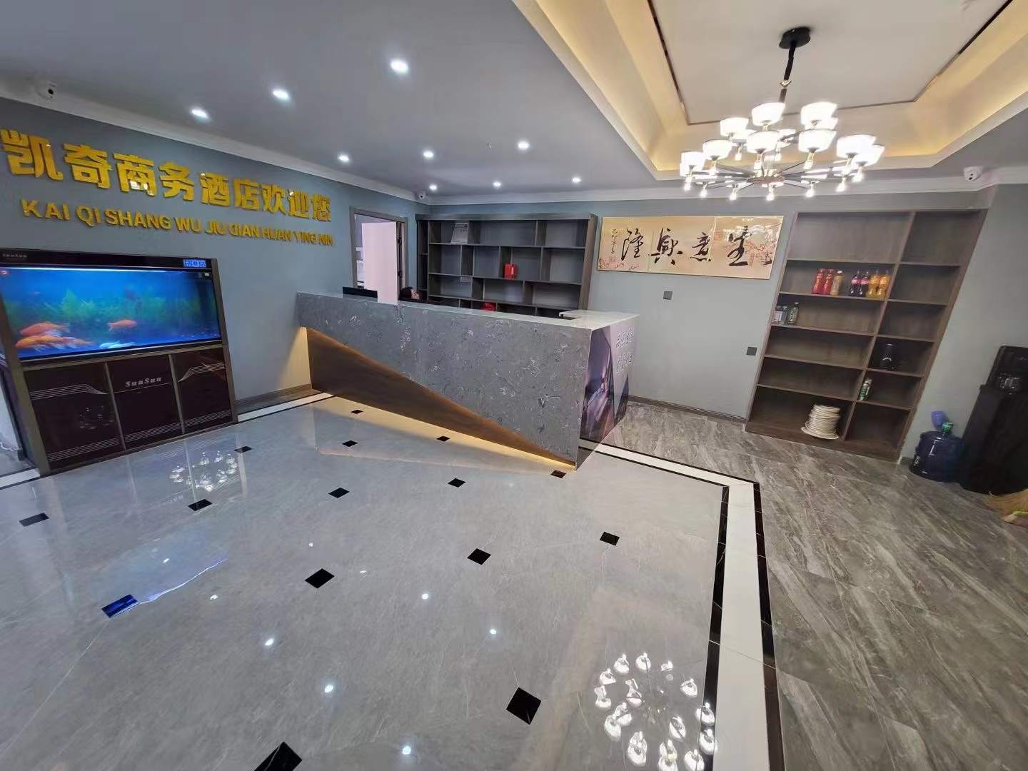 吕梁凯奇商务酒店