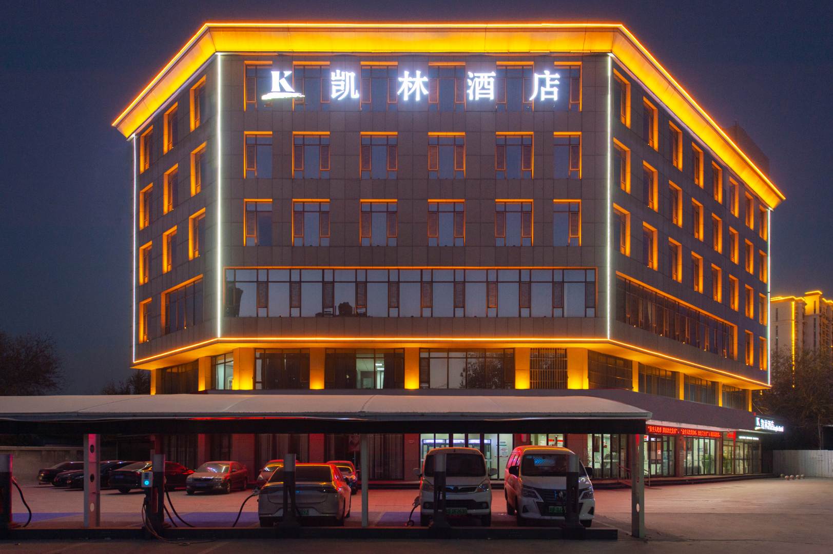 邯郸凯林酒店