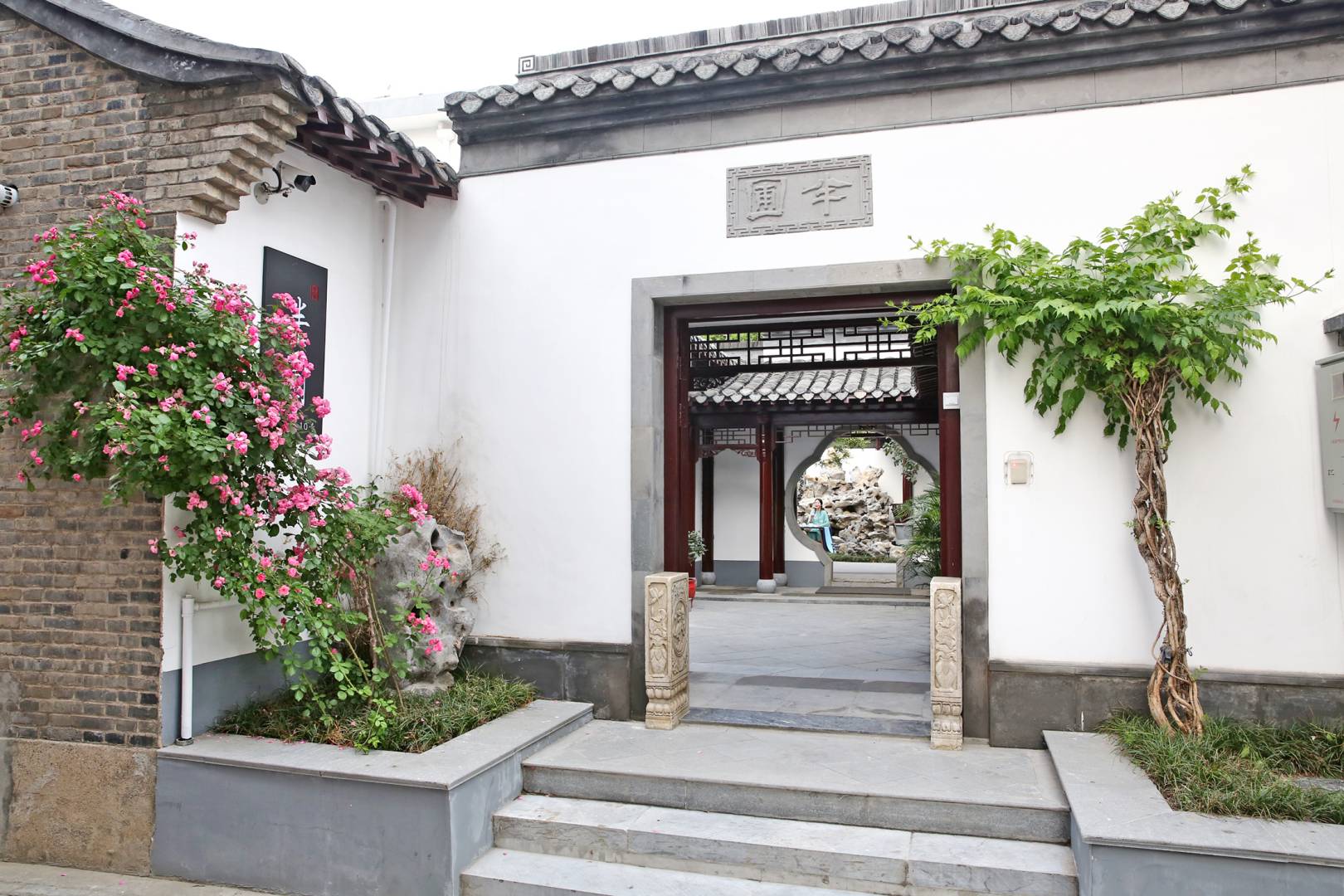 半圃民宿(扬州瘦西湖店)