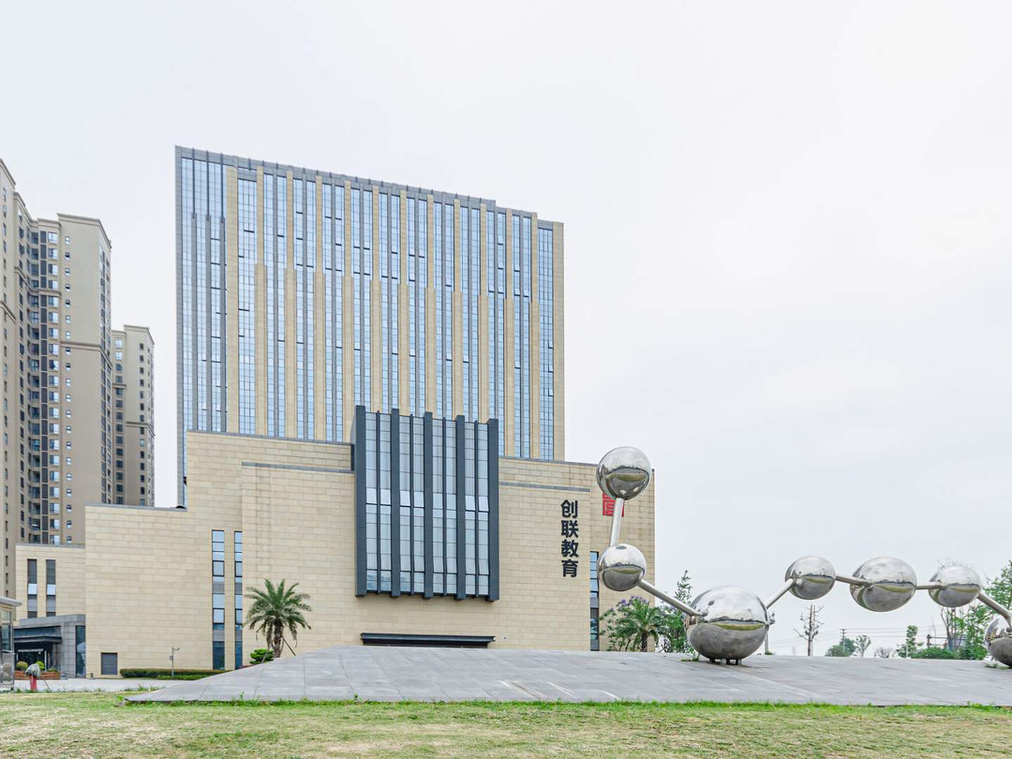 四川创联国培中心