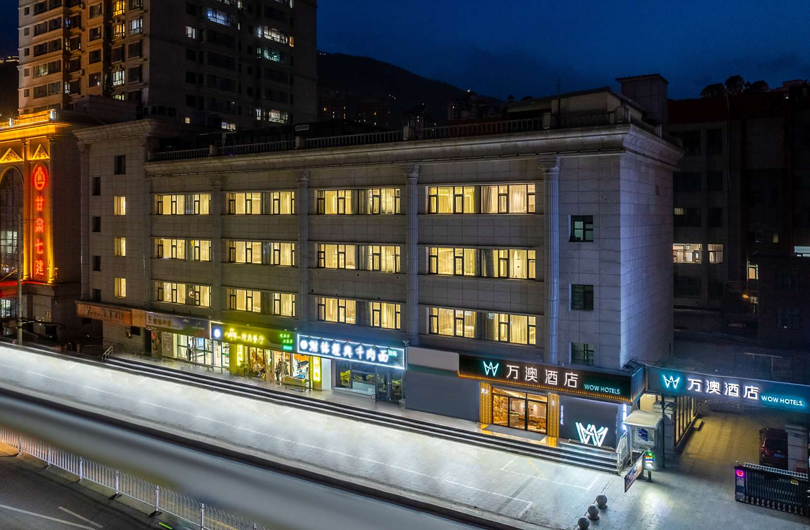 万澳酒店(兰州火车站邮电大楼地铁站店)