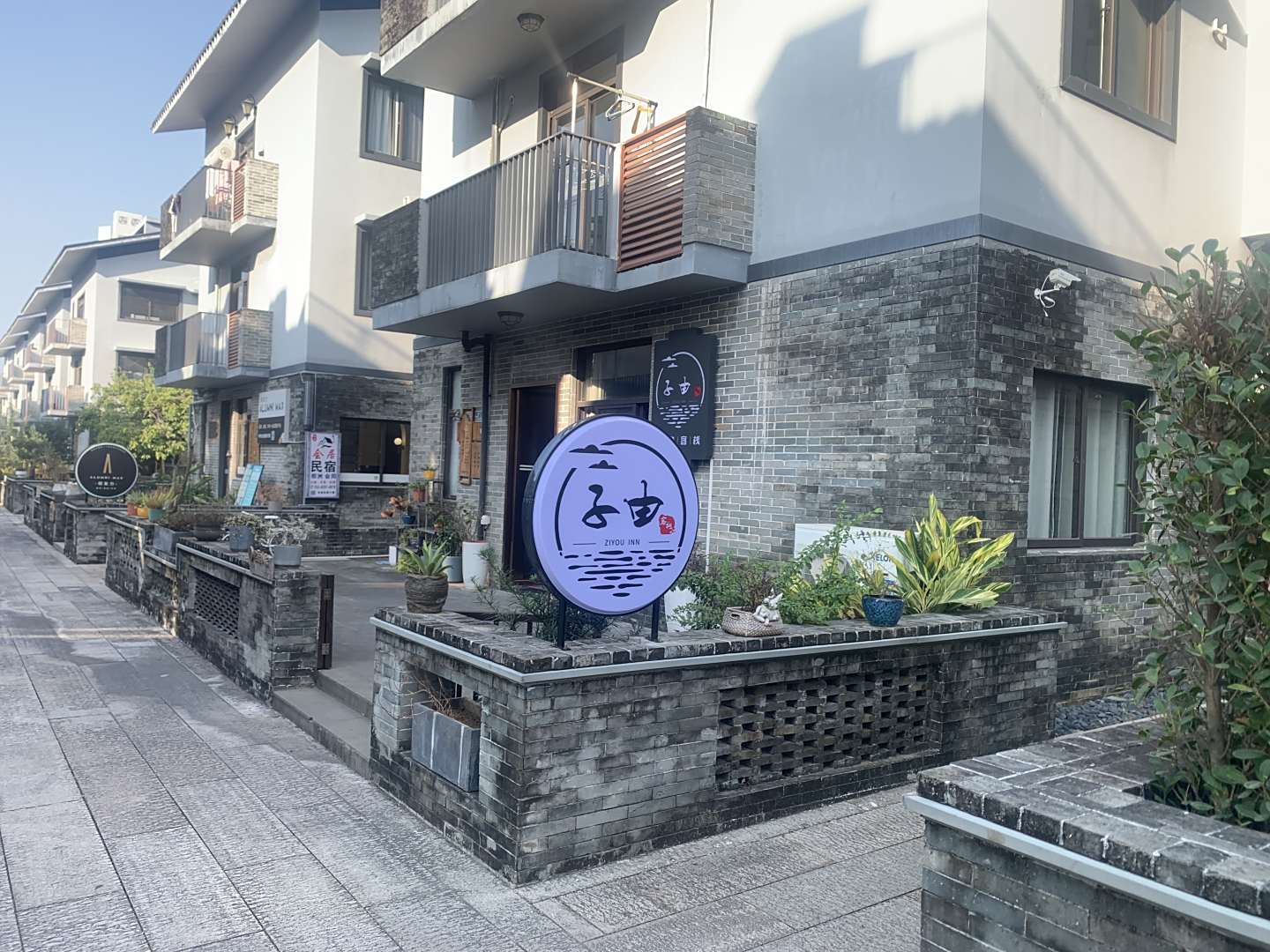 珠海子由客栈