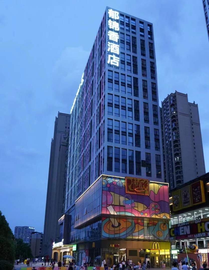 郴州麦客达温德姆酒店(五岭广场市政府店)