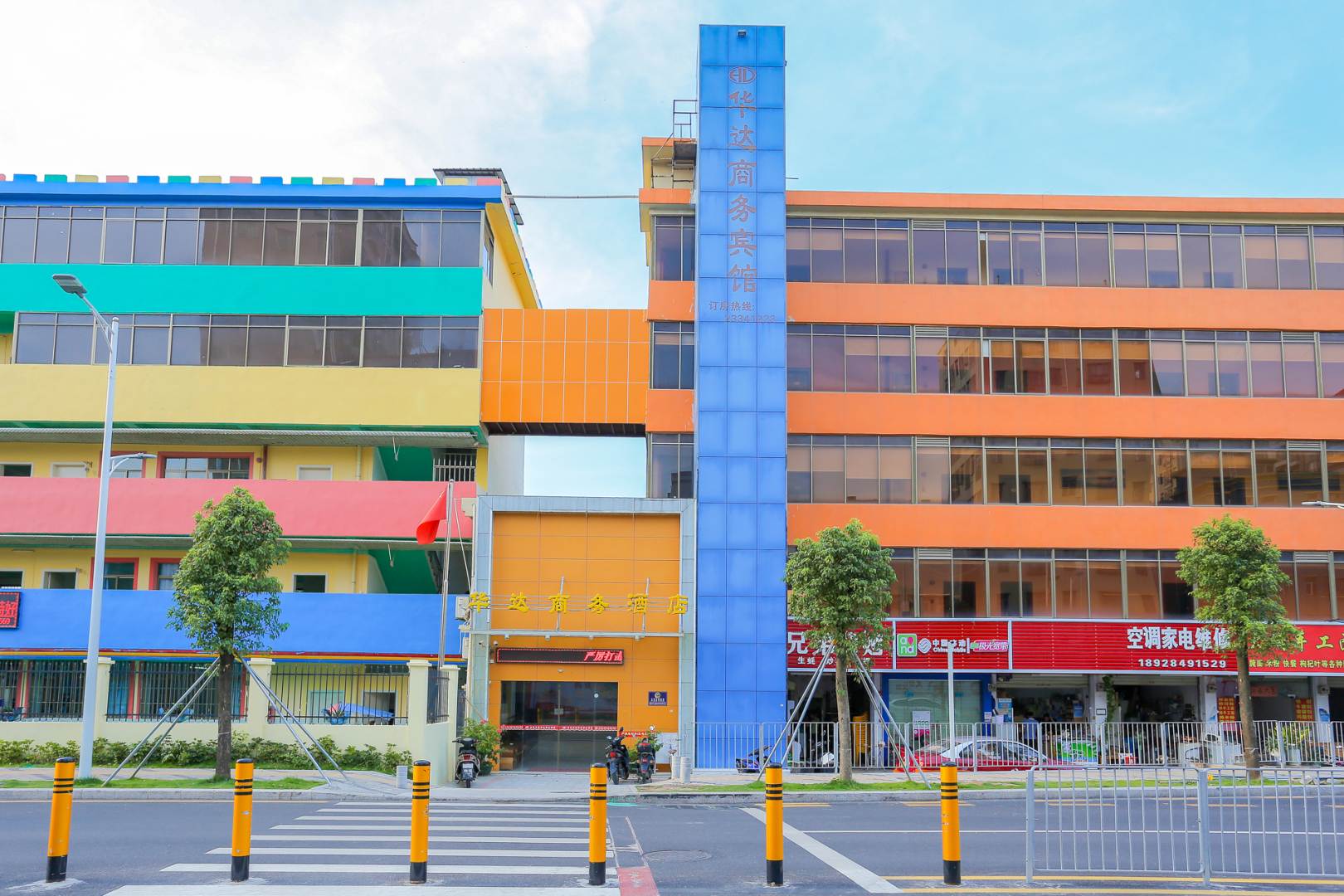 华达精品酒店(深圳宝安国际会展中心店)
