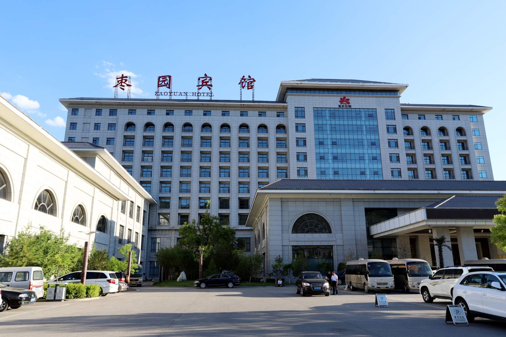 枣园宾馆