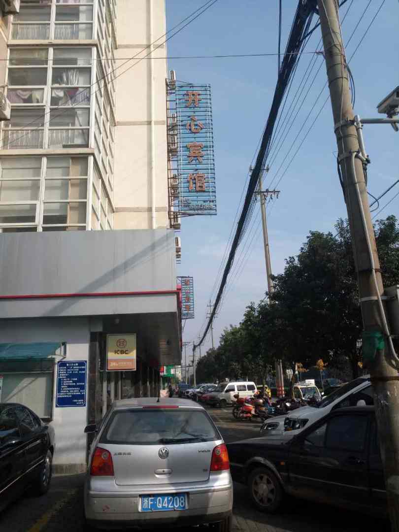 开心宾馆(北大街店)