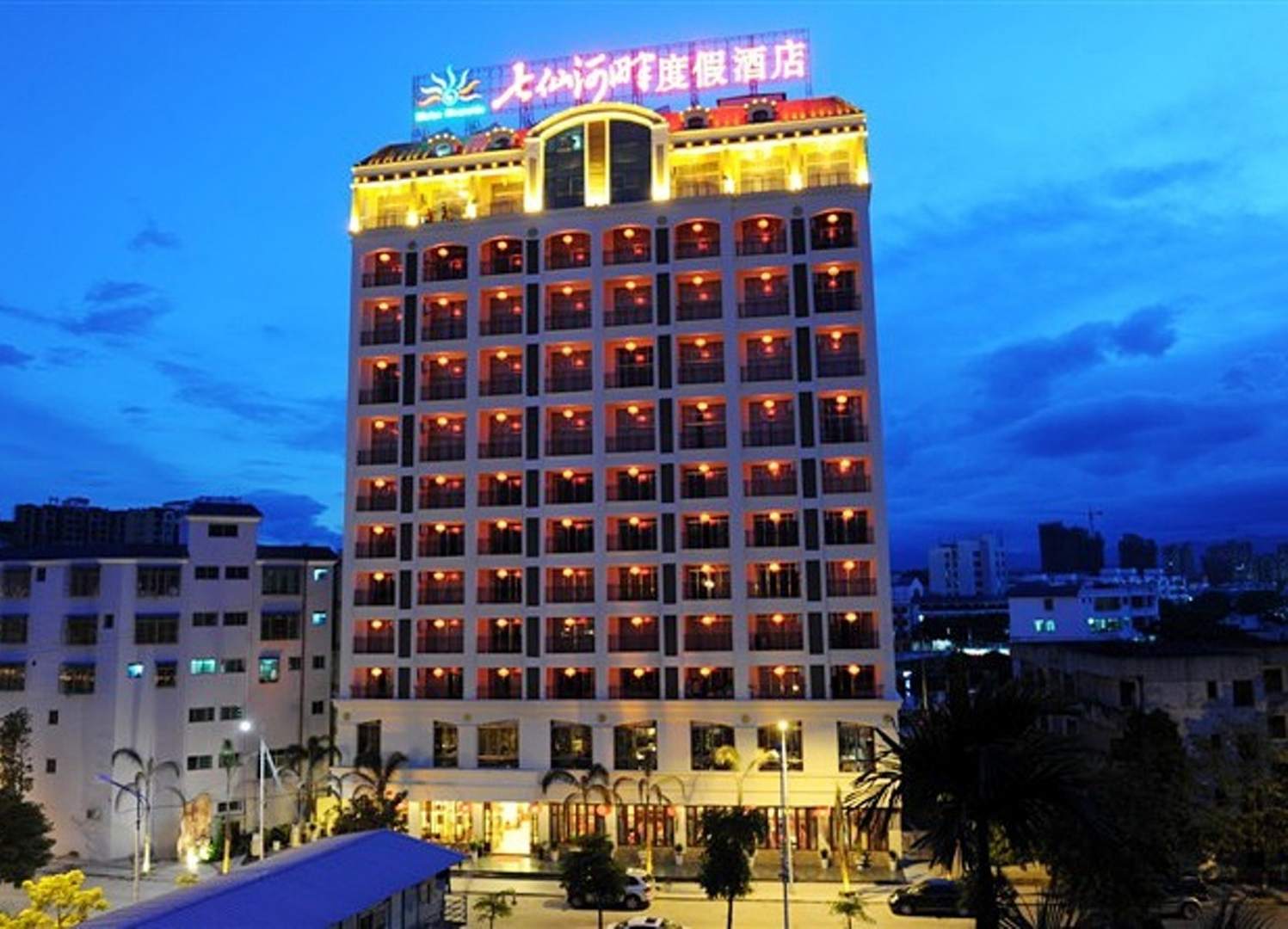 保亭七仙河畔度假酒店