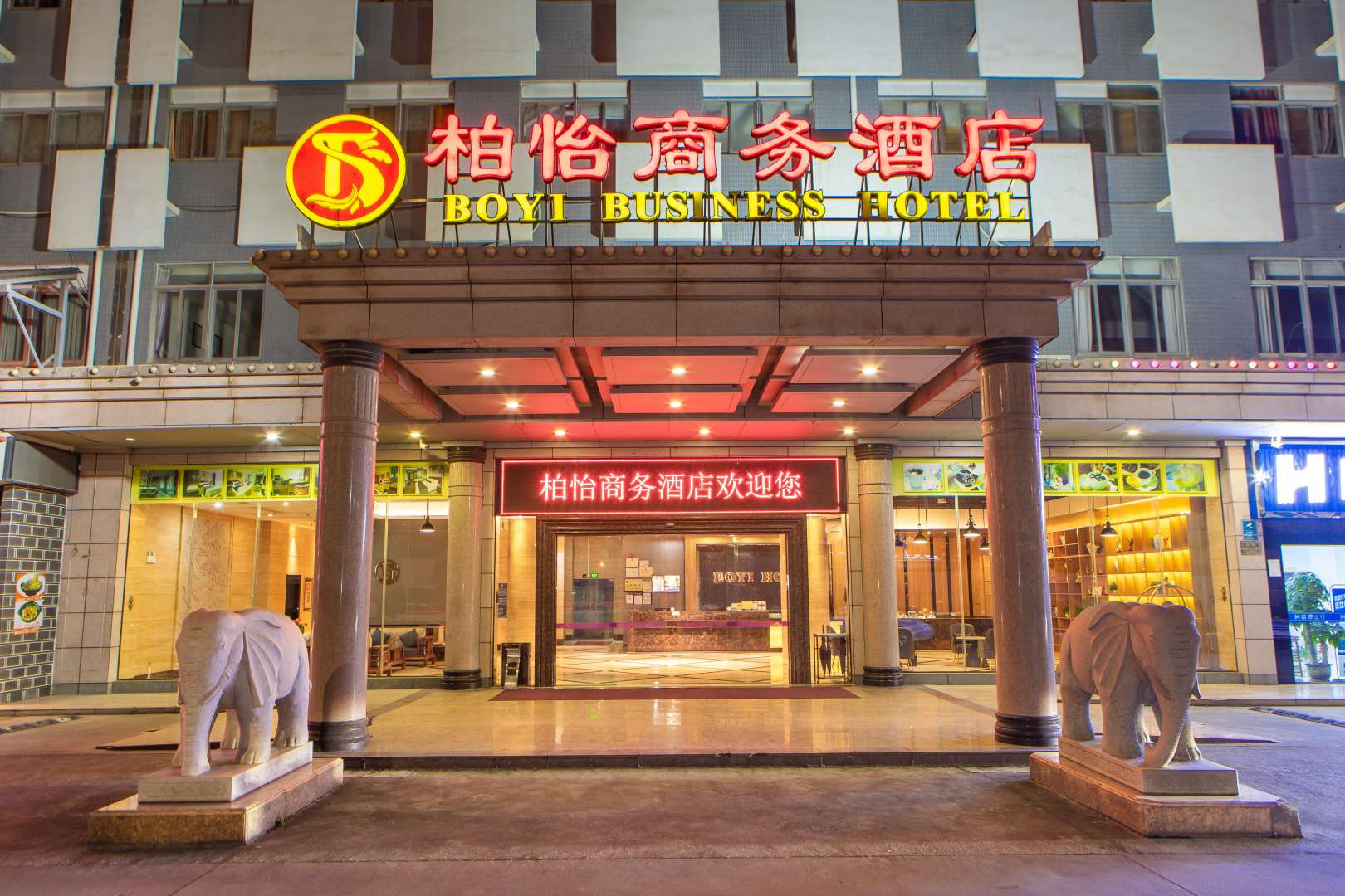 江门柏怡商务酒店(江门东站店)