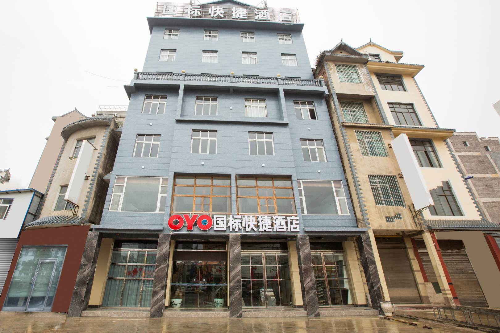 OYO国标快捷酒店(云贵路店)