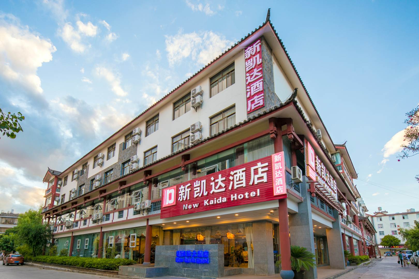 丽江新去大酒店