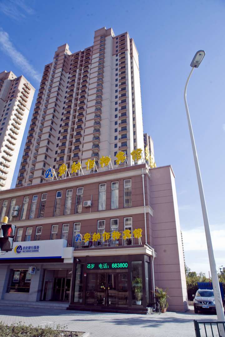 上海安纳佰格宾馆