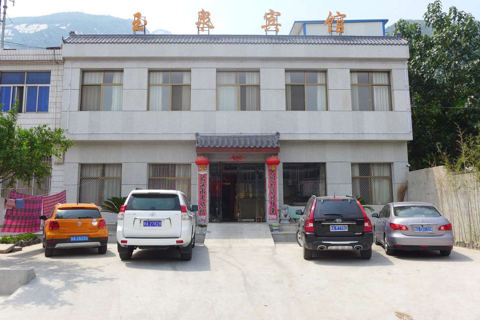 华山玉泉宾馆