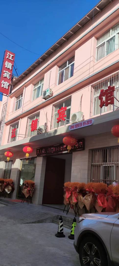 宁陕春江宾馆