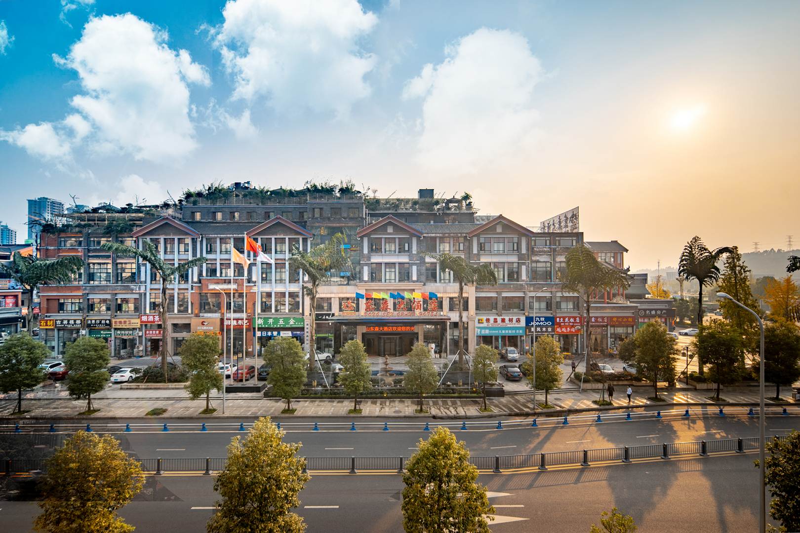 东森大酒店