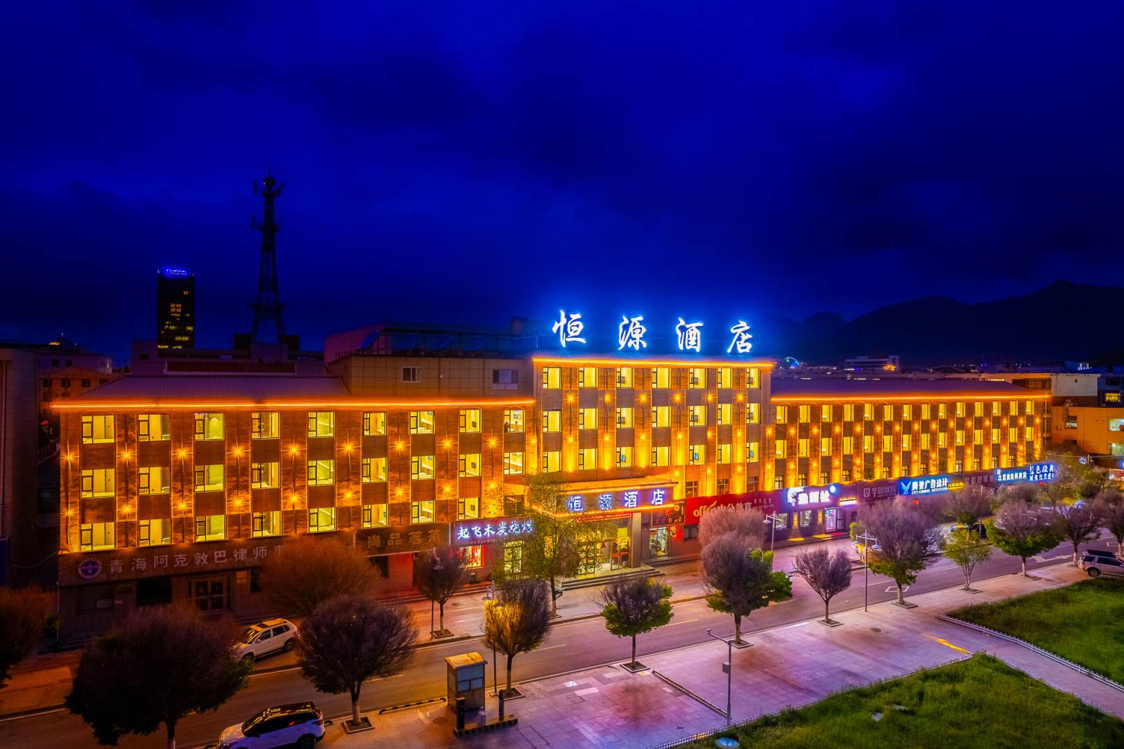 德令哈恒源宾馆(克鲁克湖路店)