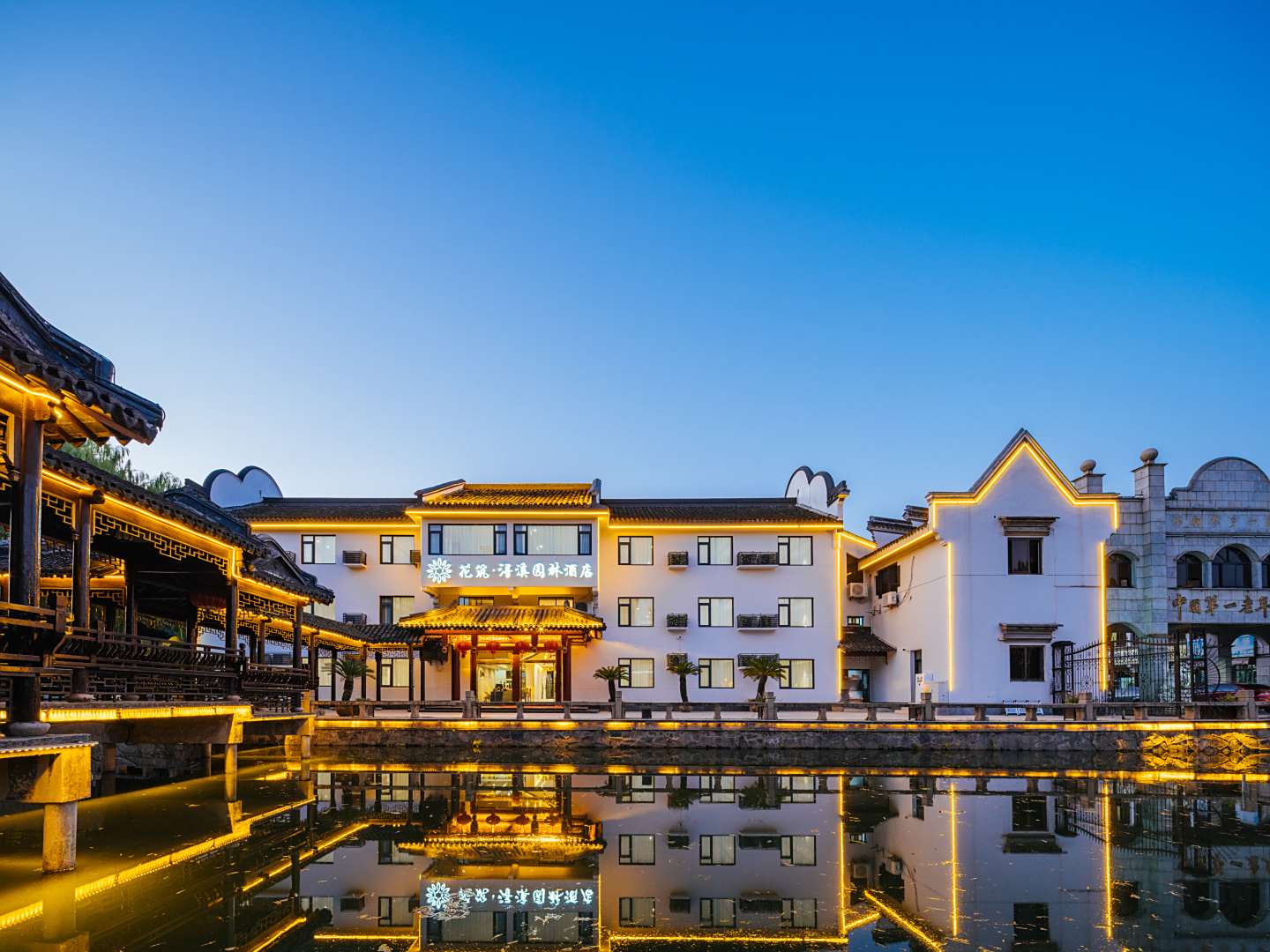 千翁旅馆(江南水乡一条街店)
