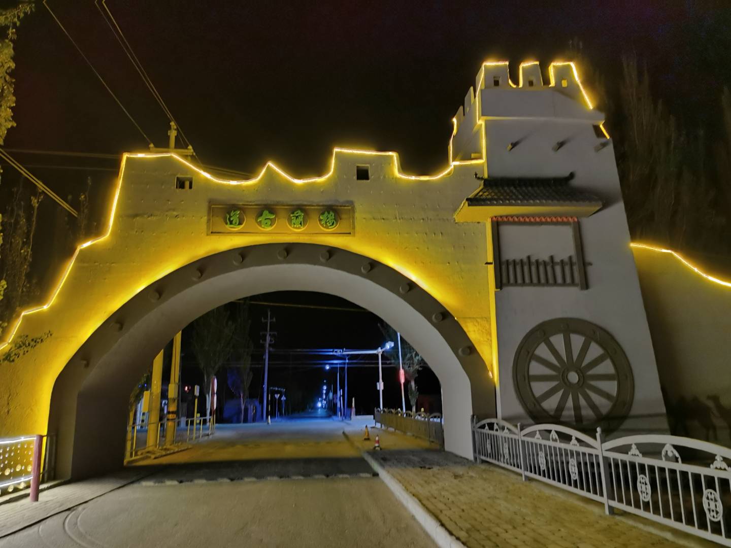古道民宿