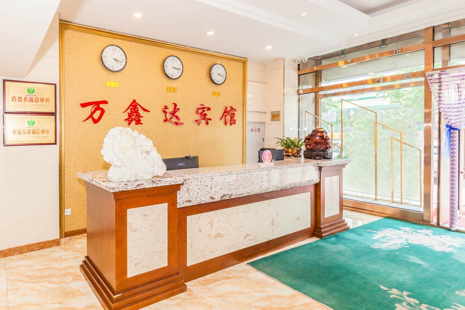 万鑫达宾馆(左岸经典金马路轻轨站万达广场店)