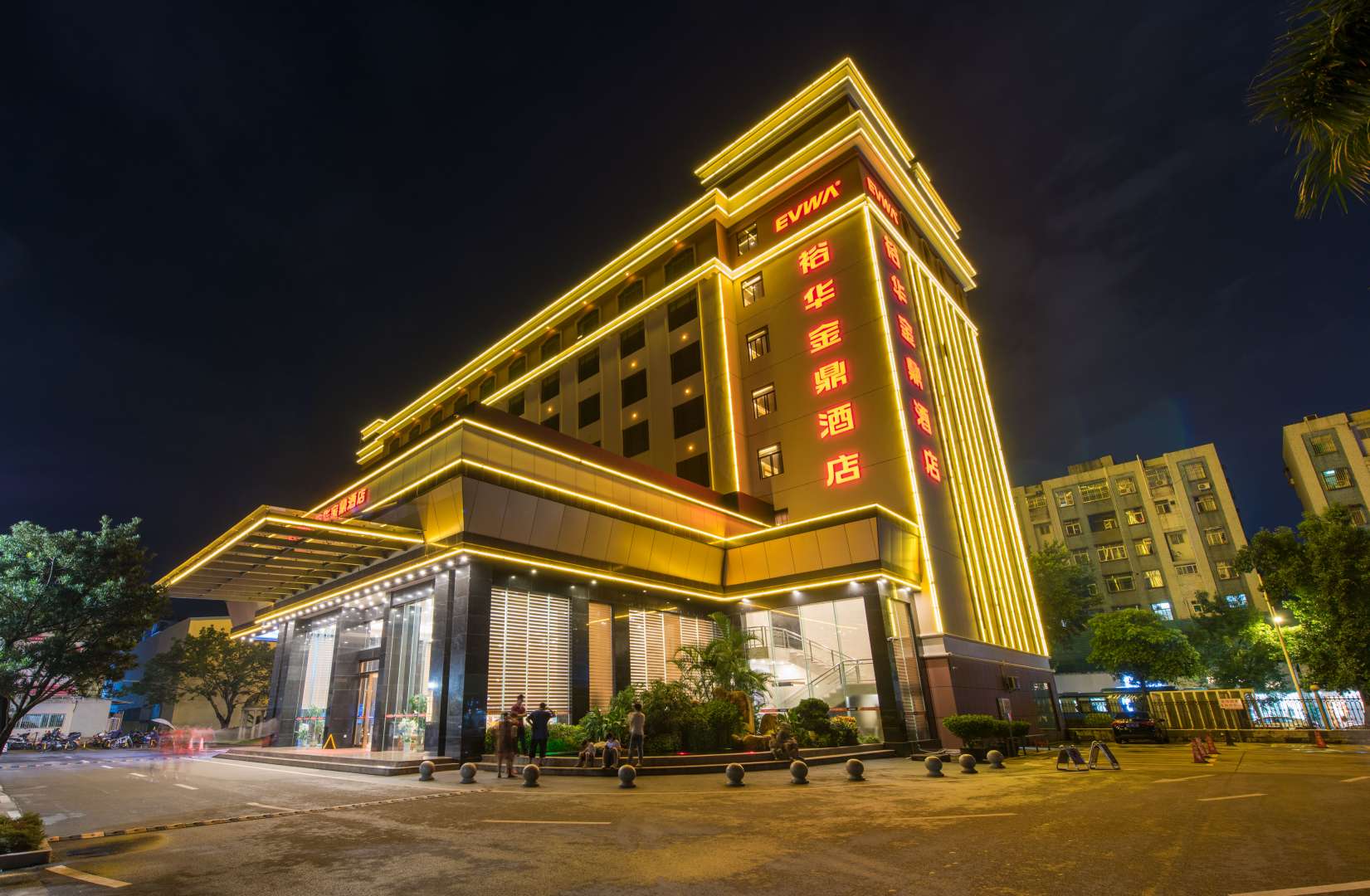 裕华金鼎酒店餐饮