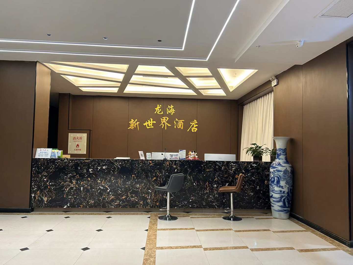 万荣新世界宾馆