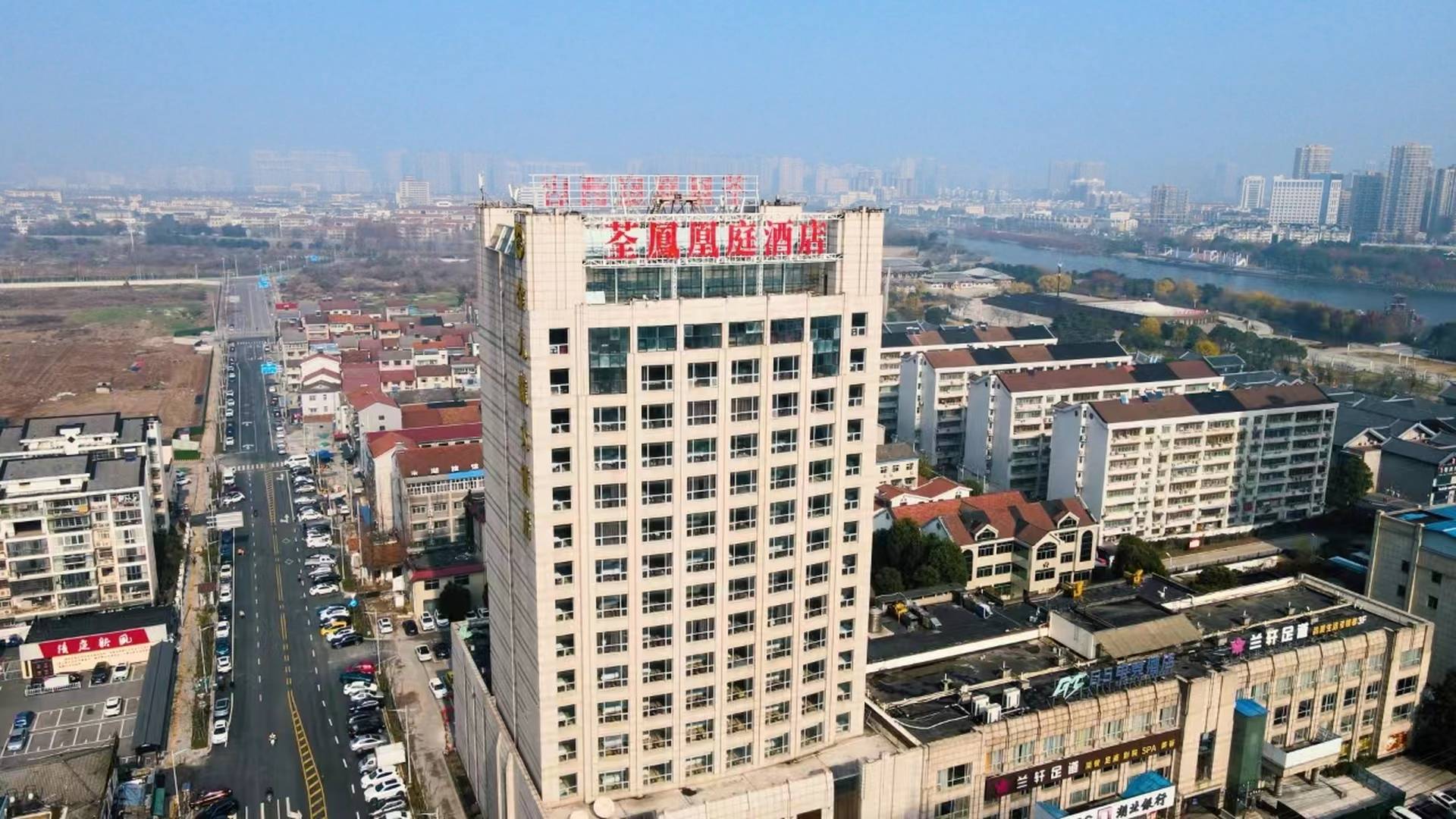 荃凤凰庭酒店(荆州古城长江大学店)