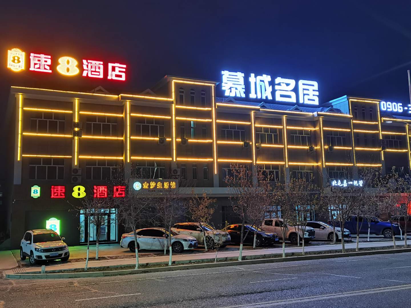北屯市速8酒店