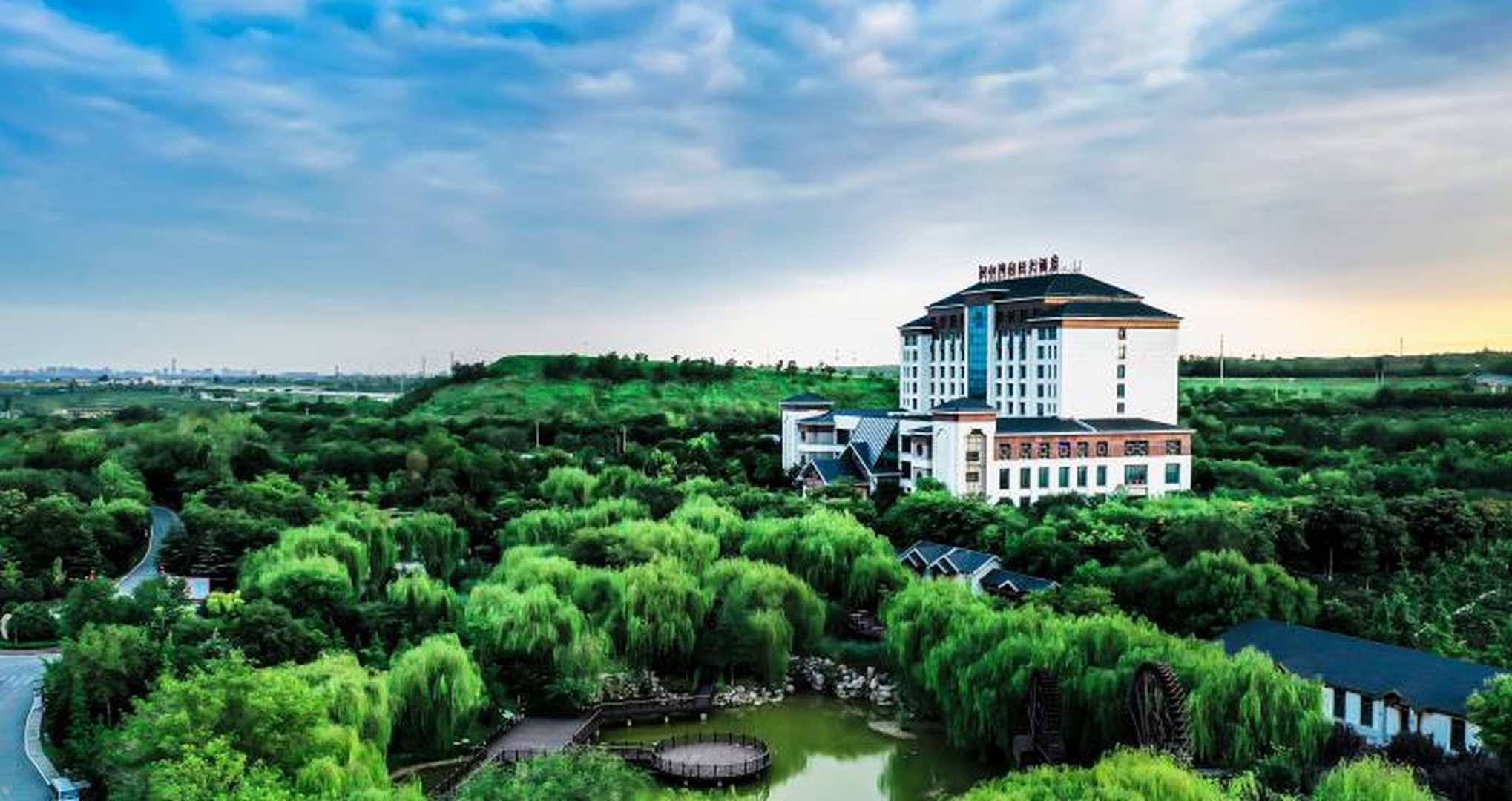 洹水湾国际大酒店