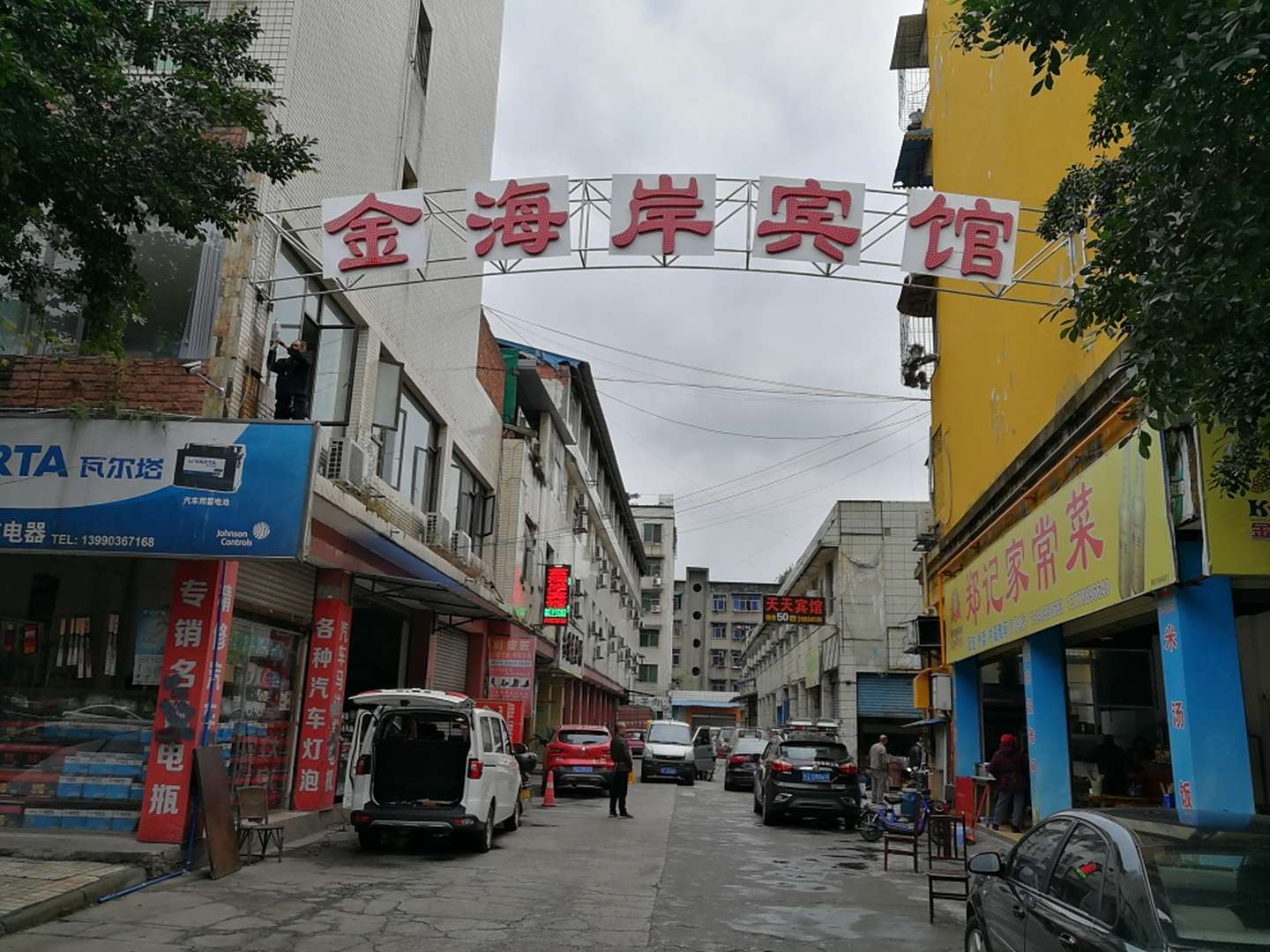 眉山金海岸宾馆
