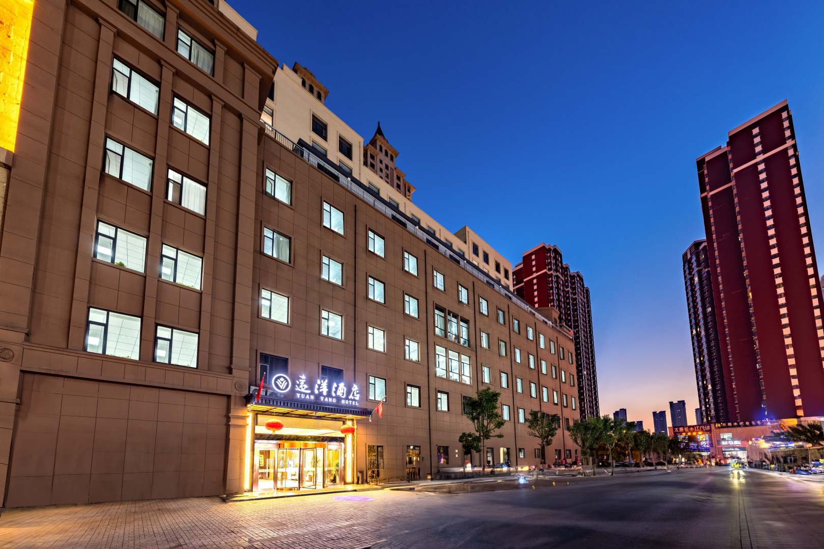 远洋酒店(太原南站武宿机场店)