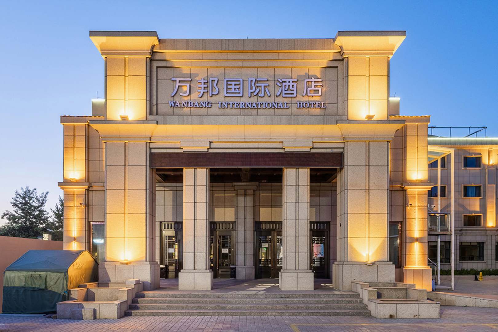 特克斯萬(wàn)邦國際酒店