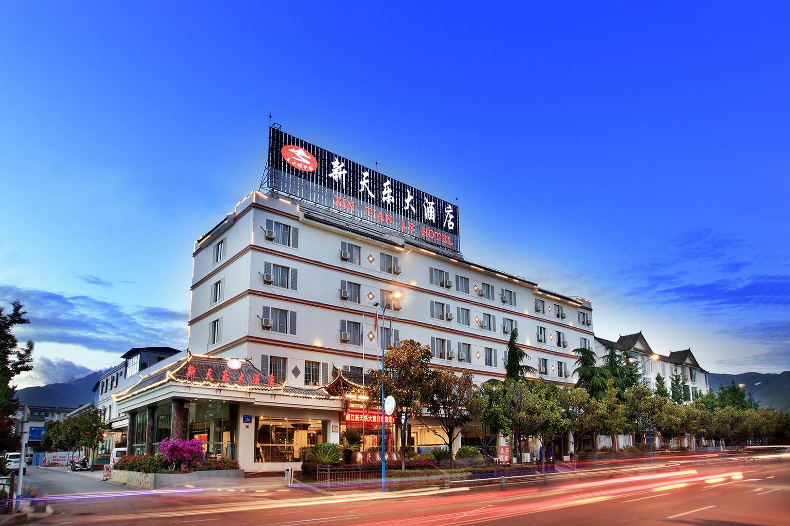 丽江新天了乐大酒店