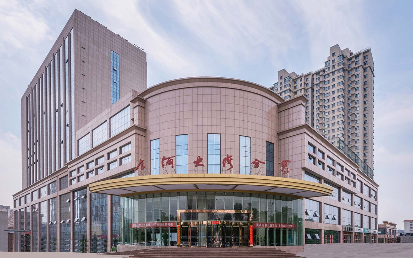 聚金湾大酒店