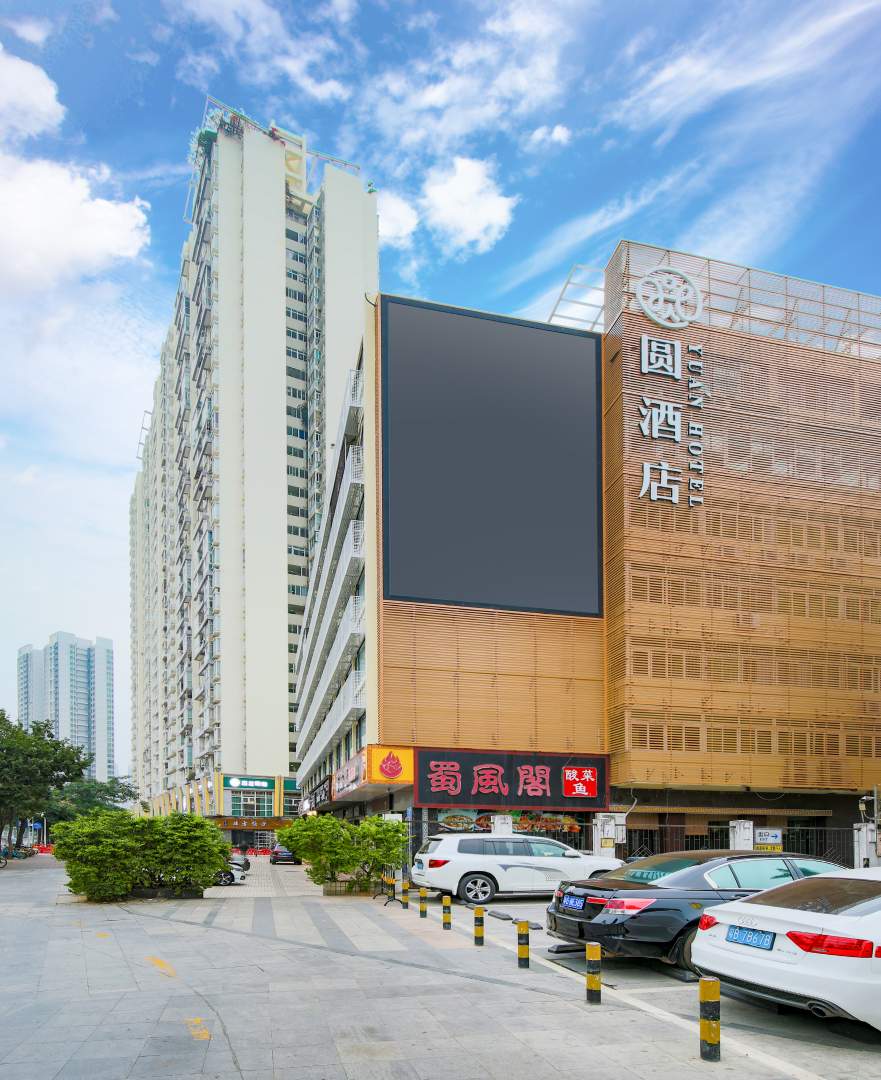 圆酒店(深圳笋岗艺展中心店)