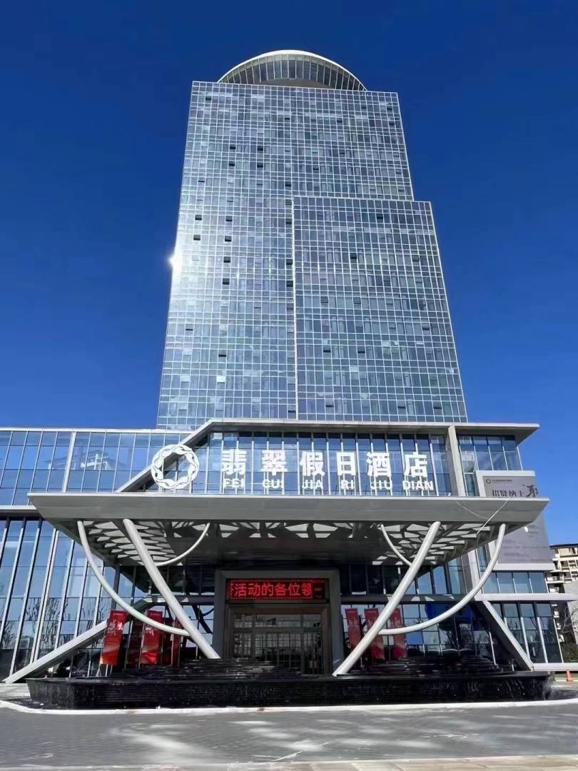 庐山翡翠美爵酒店