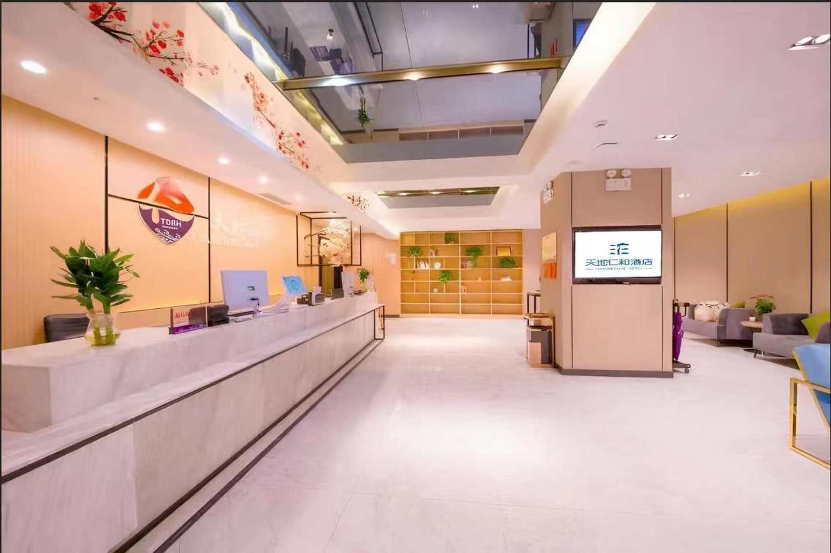 天地仁和连锁酒店(西部会展中心蓝翔路店)