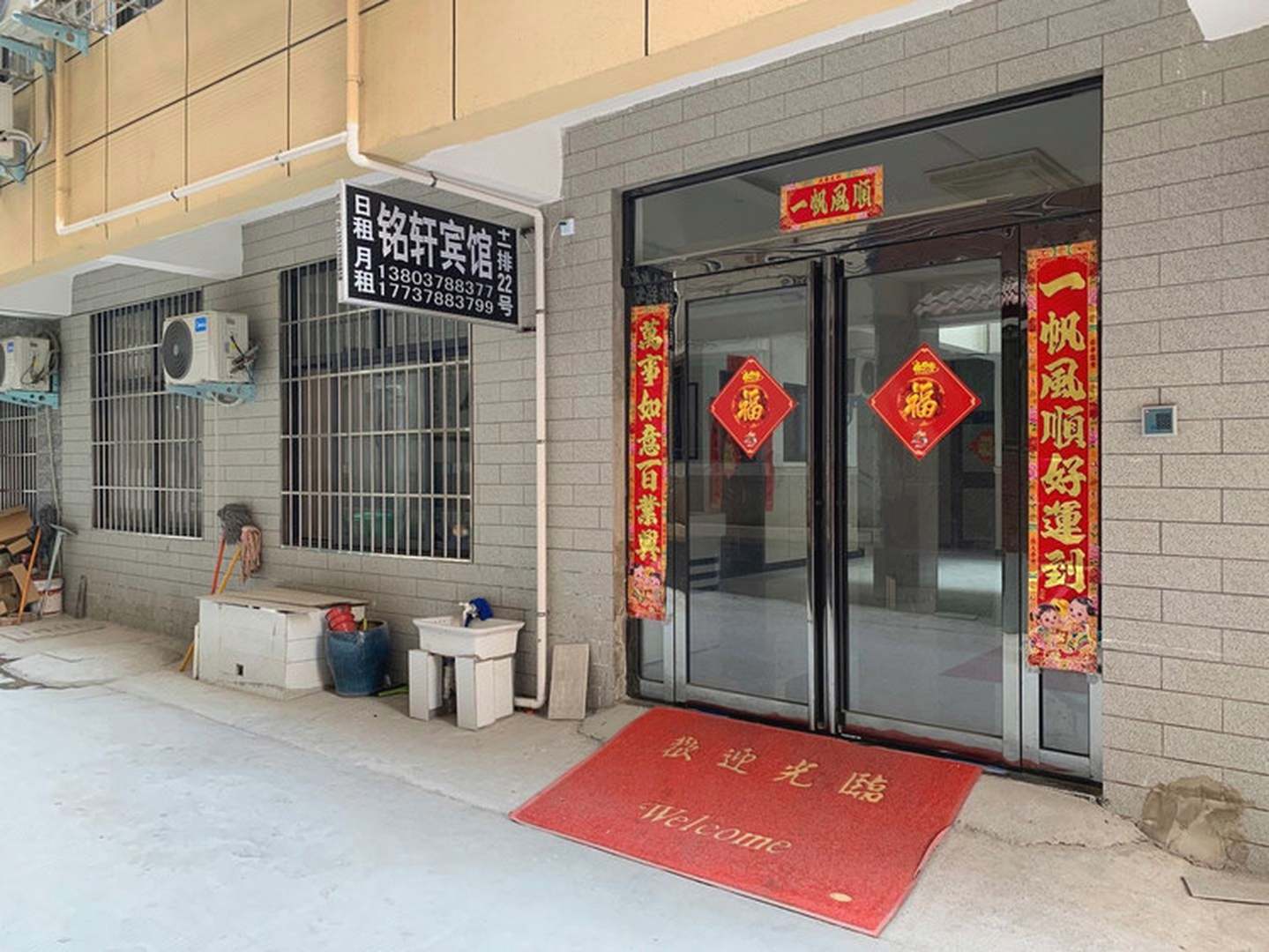 开封明轩宾馆