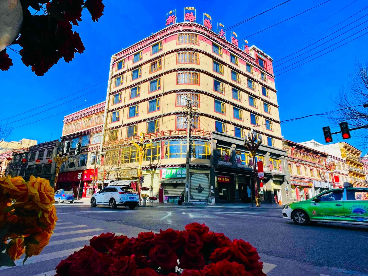甘孜新路海大酒店