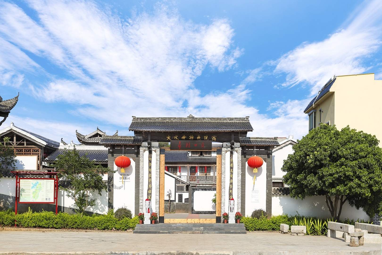 河源乡村四社月民宿