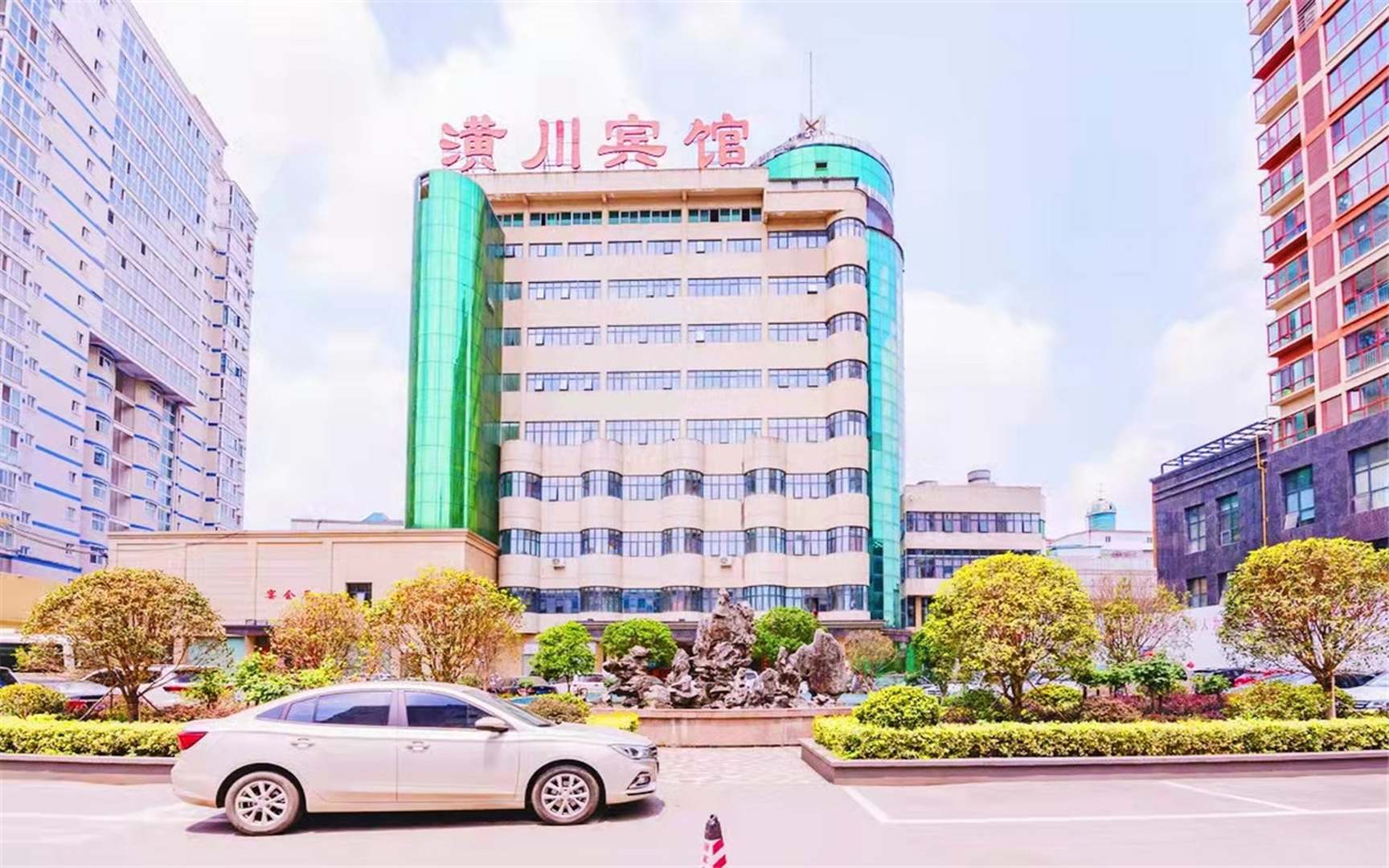 潢川宾馆