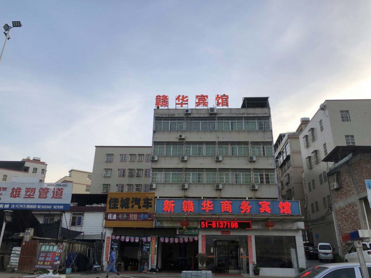 韶关赣润商务宾馆