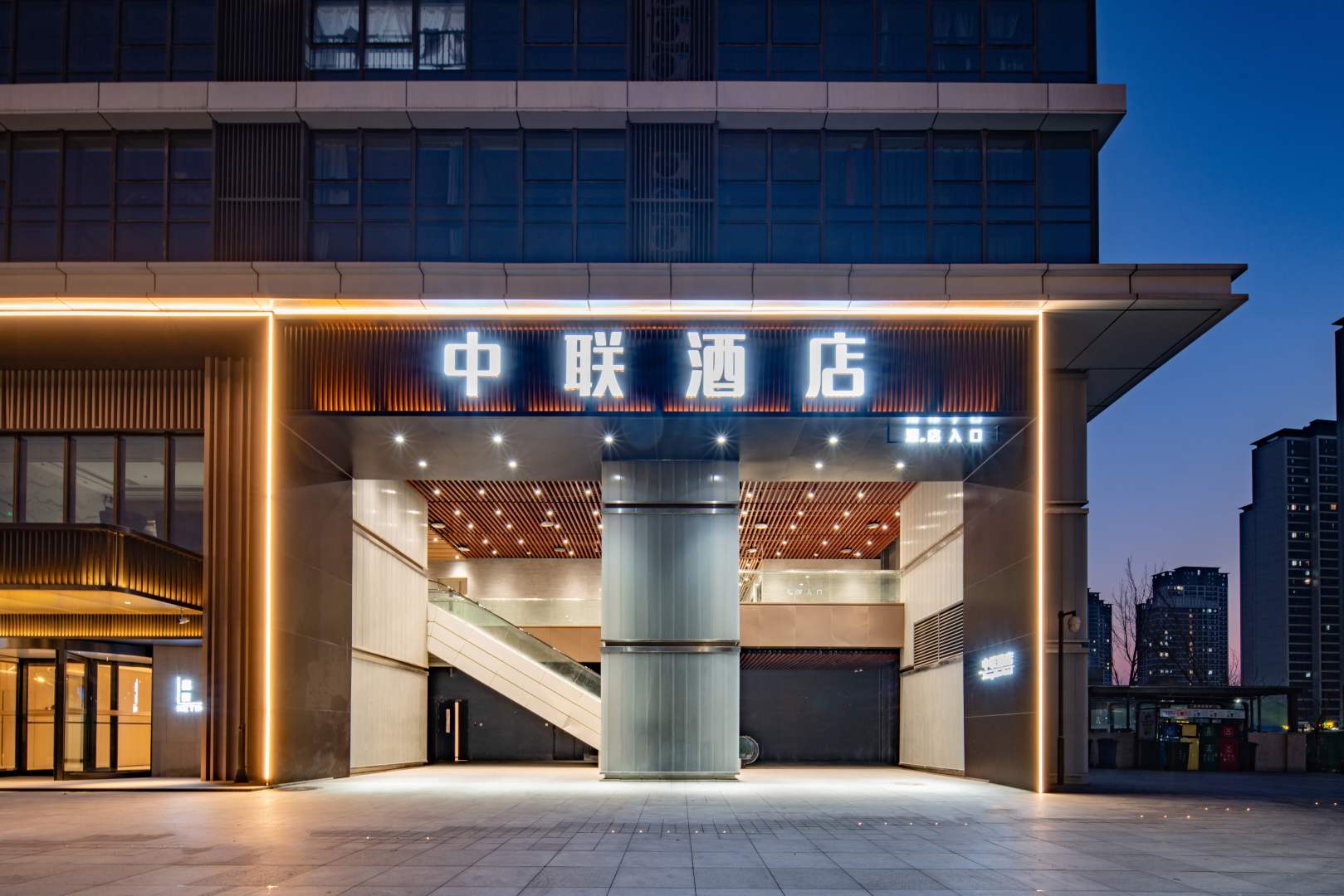 中联酒店(财富广场店)
