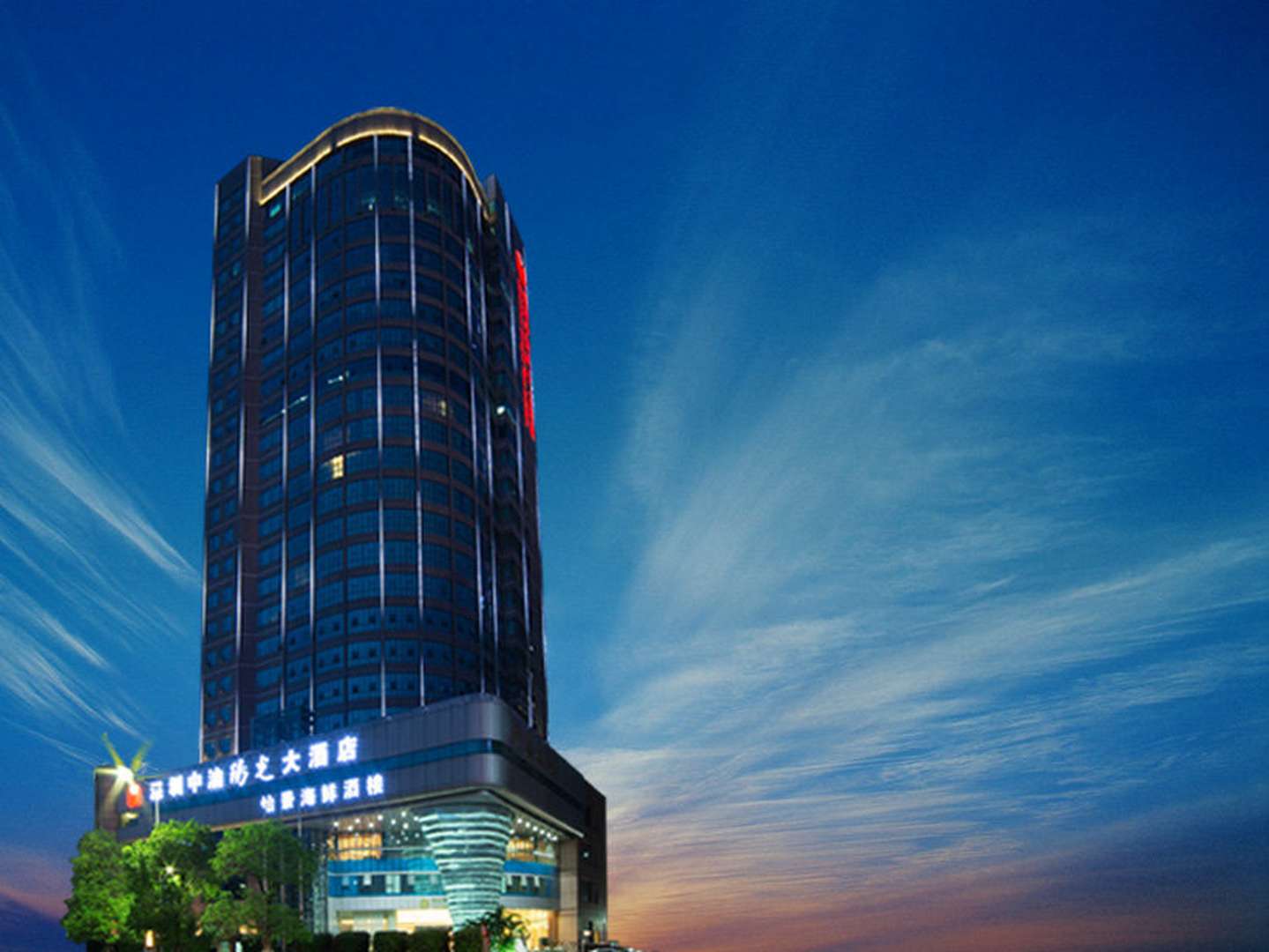 深圳中油阳光大酒店(南山科技园店)