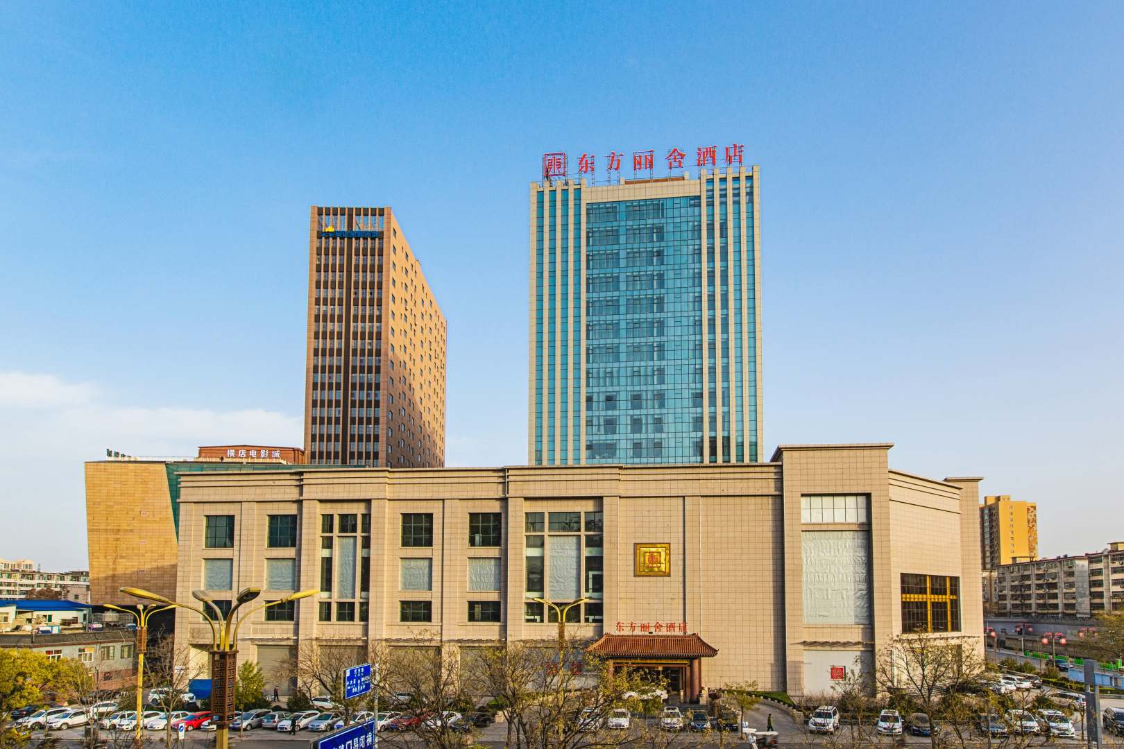 东方丽舍酒店