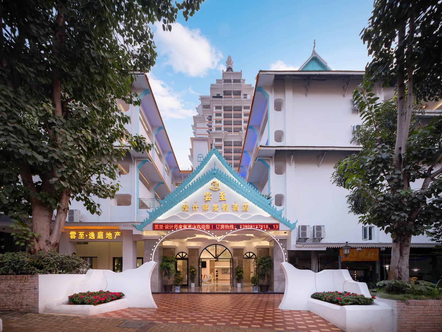 云至设计师度假酒店(孔雀大道店)