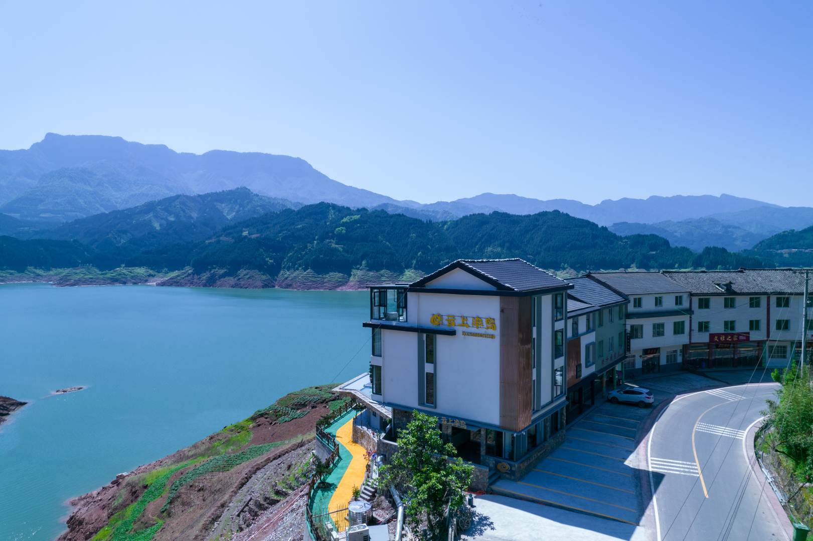 瓦屋山云上半岛民宿(雅女湖店)
