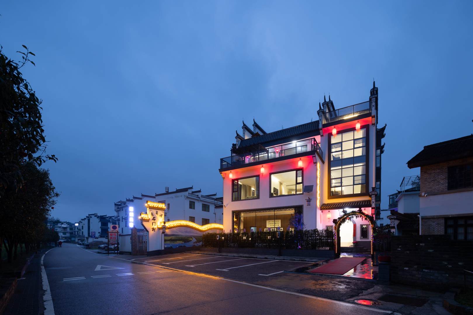 婺源徽韵名庭精品民宿(月亮湾店)